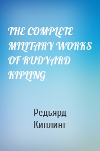 THE COMPLETE MILITARY WORKS OF RUDYARD KIPLING