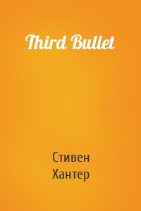 Third Bullet