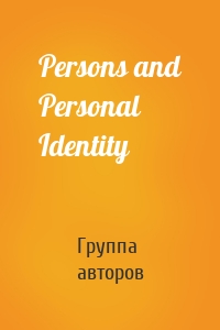 Persons and Personal Identity