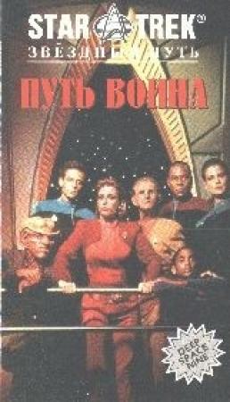 Обложка книги «Эмиссар» — Майкл Диллард