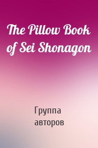 The Pillow Book of Sei Shonagon