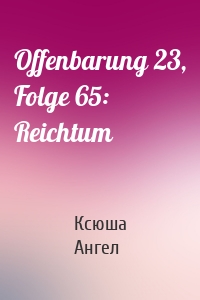 Offenbarung 23, Folge 65: Reichtum