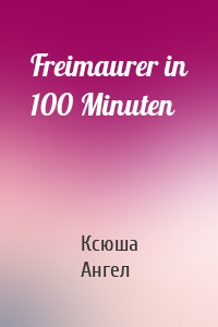 Freimaurer in 100 Minuten