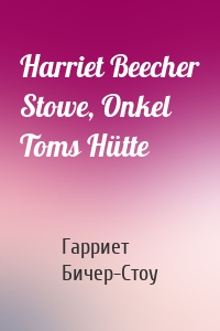 Harriet Beecher Stowe, Onkel Toms Hütte