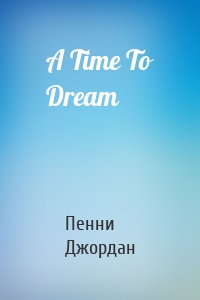 A Time To Dream