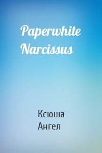 Paperwhite Narcissus