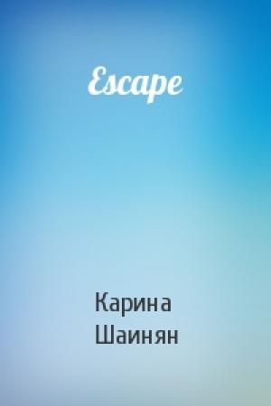 Обложка книги «Escape» — Карина Шаинян