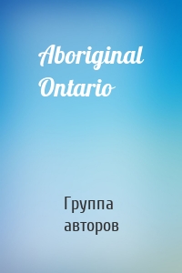 Aboriginal Ontario