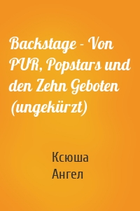 Backstage - Von PUR, Popstars und den Zehn Geboten (ungekürzt)