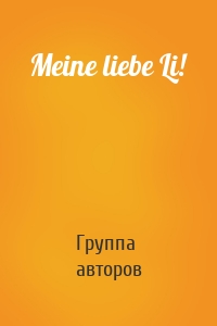 Meine liebe Li!