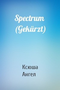 Spectrum (Gekürzt)