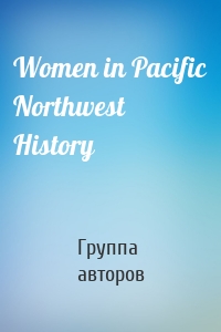 Women in Pacific Northwest History