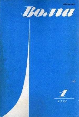 Обложка книги «Майорат» — Ахим Арним