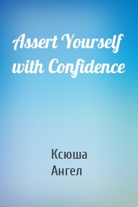 Assert Yourself with Confidence