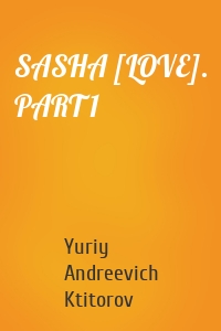 SASHA [LOVE]. PART 1