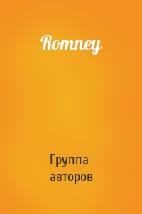 Romney