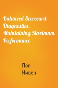 Balanced Scorecard Diagnostics. Maintaining Maximum Performance