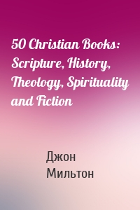 50 Christian Books: Scripture, History, Theology, Spirituality and Fiction