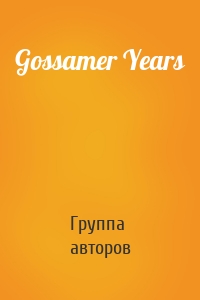 Gossamer Years