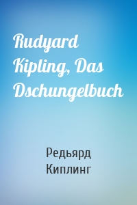 Rudyard Kipling, Das Dschungelbuch