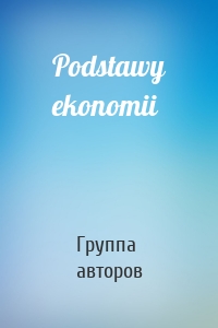 Podstawy ekonomii