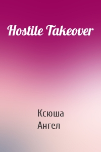 Hostile Takeover