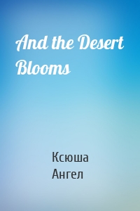 And the Desert Blooms