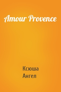 Amour Provence