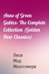 Anne of Green Gables: The Complete Collection (Golden Deer Classics)