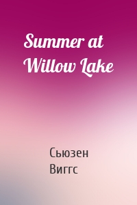 Summer at Willow Lake