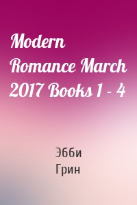 Modern Romance March 2017 Books 1 - 4