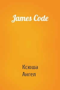 James Code