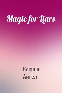 Magic for Liars