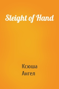 Sleight of Hand