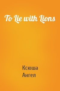 To Lie with Lions