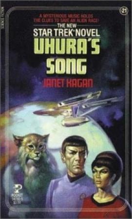 Обложка книги «Песнь Ухуры» — Джанет Каган