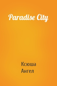 Paradise City