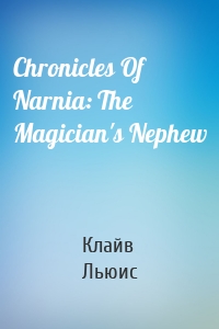 Chronicles Of Narnia: The Magician's Nephew