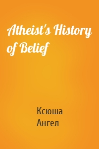 Atheist's History of Belief