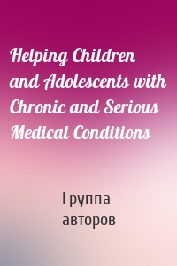 Helping Children and Adolescents with Chronic and Serious Medical Conditions