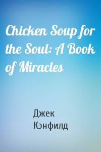Chicken Soup for the Soul: A Book of Miracles