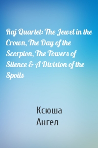 Raj Quartet: The Jewel in the Crown, The Day of the Scorpion, The Towers of Silence & A Division of the Spoils