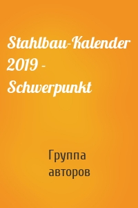 Stahlbau-Kalender 2019 - Schwerpunkt