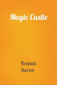 Magic Castle