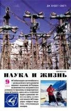 Обложка книги «Бюджетно-сметная планета» — Роберт Шекли