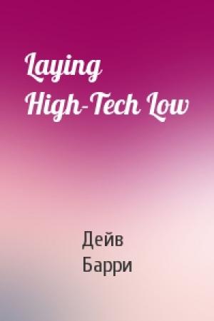 Обложка книги «Laying High-Tech Low» — Дейв Барри