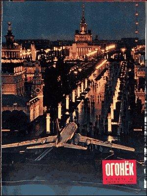 Обложка книги «Зеленый шум» — Борис Ласкин