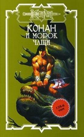 Обложка книги «Дворец Тысячи Комнат» — Ингрид Самбарус