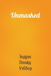 Unmasked