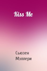 Kiss Me